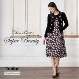 SuperBeauty 2025秋冬 続々入荷！