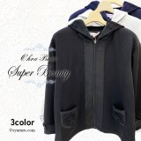 大好きを日常に♪