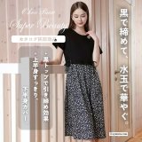 新作速報！～ワンピース～