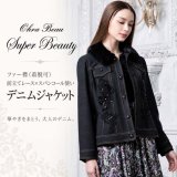 NEWARRIVAL～ジャケット～