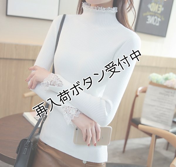 画像4: 【SYARURU 50％OFF】袖スリットレースのフリルデザインニット (4)