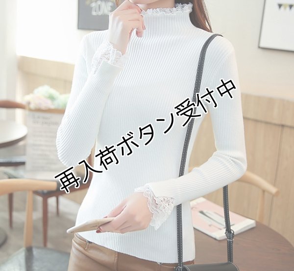 画像3: 【SYARURU 50％OFF】袖スリットレースのフリルデザインニット (3)