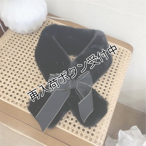 画像3: 【シャルル50%OFF 在庫限り】】リボンが可愛いフェイクラビットファーストール (3)