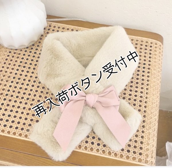 画像2: 【シャルル50%OFF 在庫限り】】リボンが可愛いフェイクラビットファーストール (2)