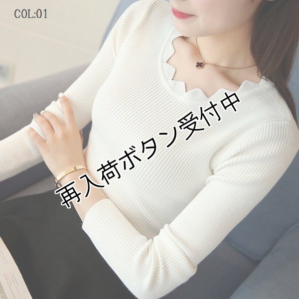 画像6: 【2021SPRING シャルル】　着痩せスカラップネックニット (6)