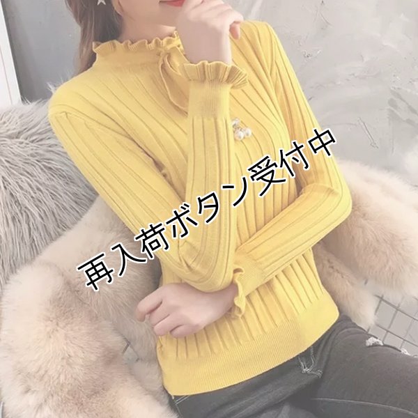 42イエロー