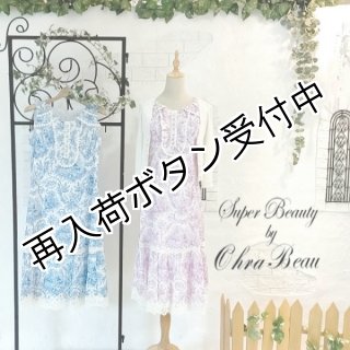 全スーパービューティ - シャルルドットコム (Page 5)