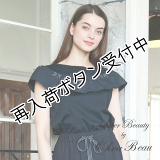 アウトレット＆サンプル - シャルルドットコム