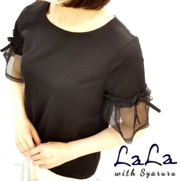 画像2: 【  LaLa ラストセール】袖レース・リボンのカットソーTシャツ (2)