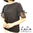 画像3: 【NEW BRAND LaLa　ラストセール】袖レース・リボンのカットソー・Tシャツ (3)