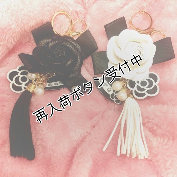 画像2: 【シャルルSALE 在庫限り】バックチャーム　カメリア・帽子とフリンジのチャーム＜ポイント利用除外＞ (2)