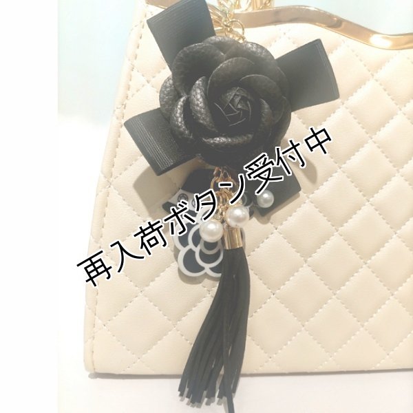 画像3: 【シャルルSALE 在庫限り】バックチャーム　カメリア・帽子とフリンジのチャーム＜ポイント利用除外＞ (3)