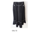 画像5: 【SB● 73%OFF ●】カタログ掲載 配色ステッチ入り裾フリルデザインスカート (5)