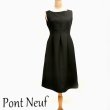 画像3: 【ポンヌフ Pont Neuf●50%OFF● 】シルエットが綺麗な袖なしワンピース (3)