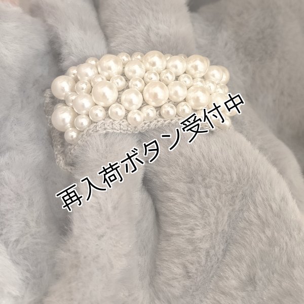 画像7: 【シャルル50%OFF 在庫限り】】パールが可愛いフェイクラビットファーストール (7)