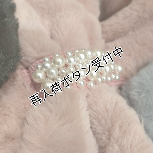 画像8: 【シャルル50%OFF 在庫限り】】パールが可愛いフェイクラビットファーストール (8)
