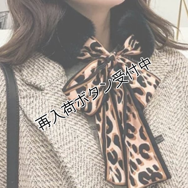 画像2: 【シャルル50%OFF 在庫限り】スカーフ付フェィクファー (2)