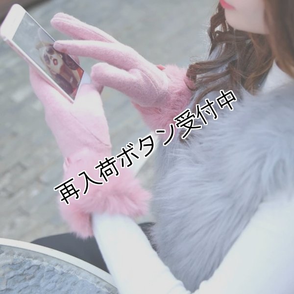 画像2: 【シャルルSALE 50%OFF】スマホ対応 リボンとファーが可愛いグローブ 裏起毛<ポイント利用除外> (2)