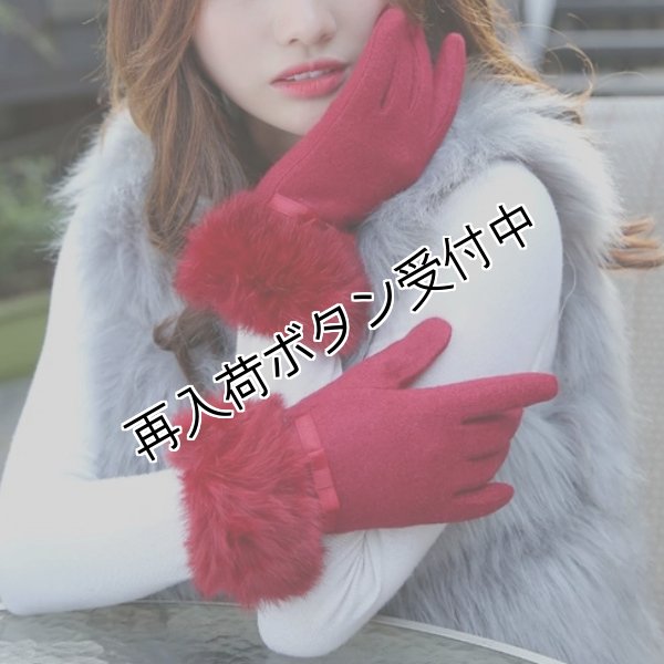 画像3: 【シャルルSALE 50%OFF】スマホ対応 リボンとファーが可愛いグローブ 裏起毛<ポイント利用除外> (3)
