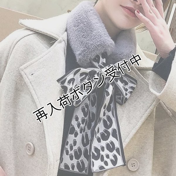画像3: 【シャルル50%OFF 在庫限り】スカーフ付フェィクファー (3)