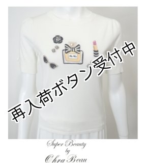 スーパービューティ春夏アウトレットSALE (Page 2)