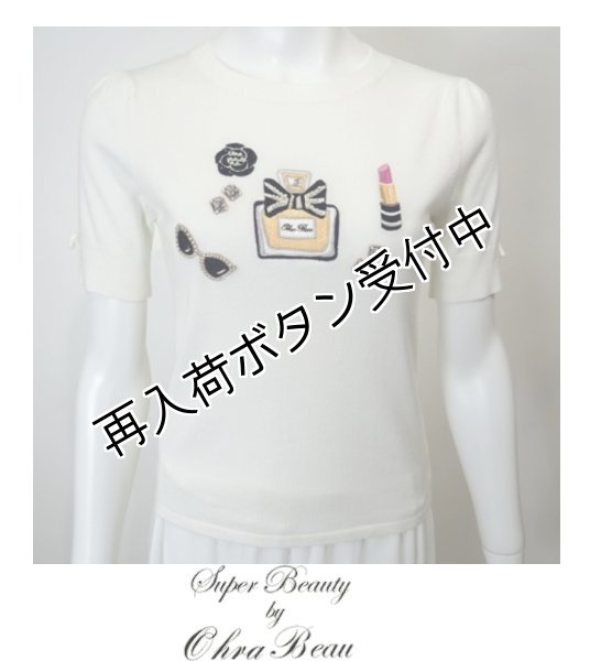 画像1: 【SuperBeauty 本日の日替わり逸品 】13,000円 → 3,900円＜送料220円代引不可＞Knit 香水モチーフ付　半袖セーター＜単品送料220円（ (1)