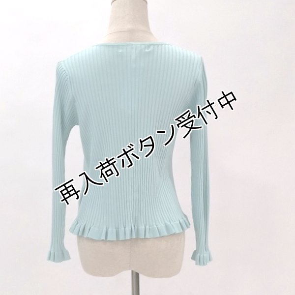 画像4: 【今週の追加 《半額以下+クーポン＋POINT！》SuperBeauty 】ALLシーズン定番 飾りボタンの裾フリルリブカーデ送料220円代引通常送料 (4)