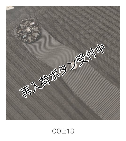 画像9: 【今週の追加 《半額以下+クーポン＋POINT！》SuperBeauty 】ALLシーズン定番 飾りボタンの裾フリルリブカーデ送料220円代引通常送料 (9)