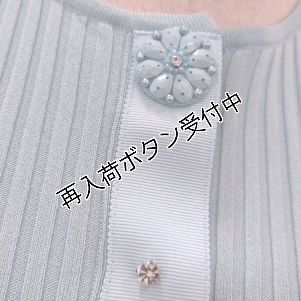 画像5: 【今週の追加 《半額以下+クーポン＋POINT！》SuperBeauty 】ALLシーズン定番 飾りボタンの裾フリルリブカーデ送料220円代引通常送料 (5)