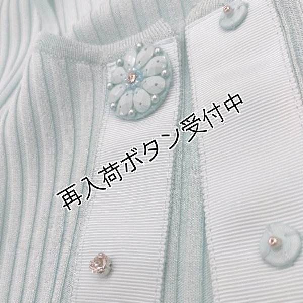 画像6: 【今週の追加 《半額以下+クーポン＋POINT！》SuperBeauty 】ALLシーズン定番 飾りボタンの裾フリルリブカーデ送料220円代引通常送料 (6)