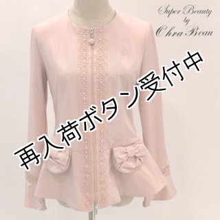 スーパービューティ春夏アウトレットSALE (Page 2)