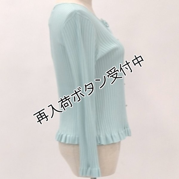 画像3: 【今週の追加 《半額以下+クーポン＋POINT！》SuperBeauty 】ALLシーズン定番 飾りボタンの裾フリルリブカーデ送料220円代引通常送料 (3)