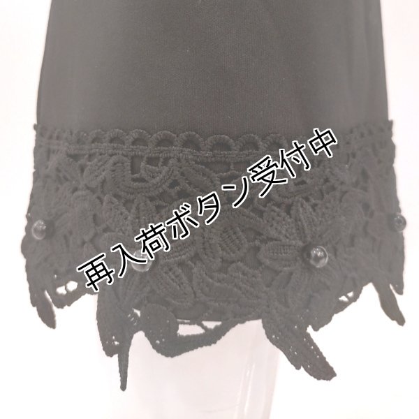 画像6: 【LaLa 50％OFF】送料220円代引は通常送料 裾花刺しゅう×ストレッチクロップドパンツ (6)