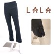 画像1: 【NEW BRAND LaLa 50％OFF】《送料220円代引は通常送料》裾サイドスリット部分レース×リボン　ストレッチパンツ (1)