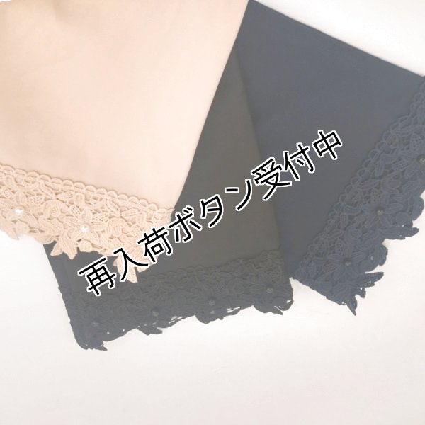 画像7: 【LaLa 50％OFF】送料220円代引は通常送料 裾花刺しゅう×ストレッチクロップドパンツ (7)