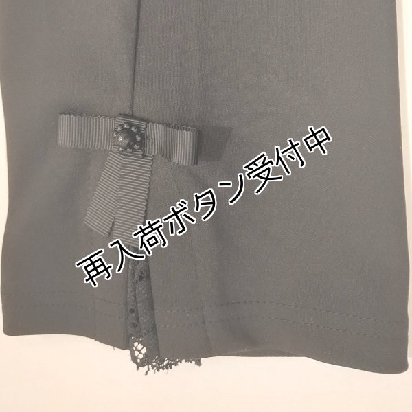 画像5: 【●半額以下SALE● LaLa 】送料220円代引は通常送料 レース×リボン７分丈ストレッチパンツ (5)