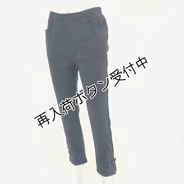 画像2: 【●半額以下SALE● LaLa 】送料220円代引は通常送料 裾サイド花刺しゅう　ストレッチパンツ (2)