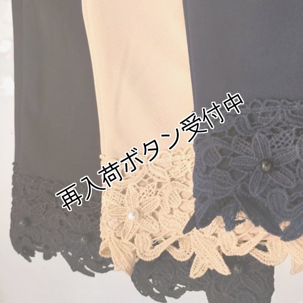 画像8: 【LaLa 50％OFF】送料220円代引は通常送料 裾花刺しゅう×ストレッチクロップドパンツ (8)