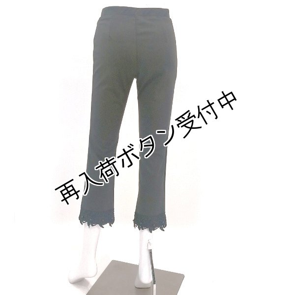 画像3: 【LaLa 50％OFF】送料220円代引は通常送料 裾花刺しゅう×ストレッチクロップドパンツ (3)