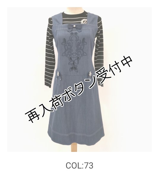 画像10: 【SuperBeauty  】One Piece 胸元刺しゅう ストレッチデニム素材ジャンパースカート (10)