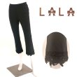 画像1: 【NEW BRAND LaLa 50％OFF】《送料220円代引は通常送料》裾花刺しゅう×ストレッチクロップドパンツ (1)