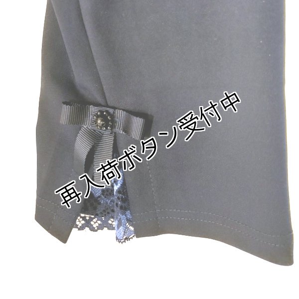 画像6: 【●半額以下SALE● LaLa 】送料220円代引は通常送料 レース×リボン７分丈ストレッチパンツ (6)