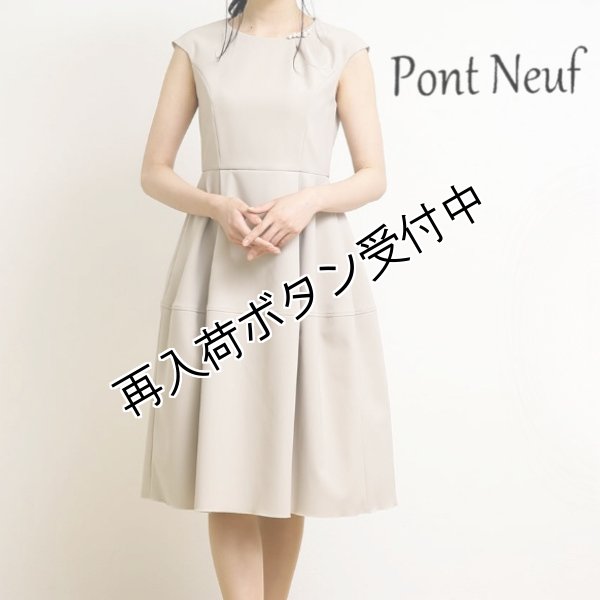 画像1: 【ポンヌフ Pont Neuf●SALE 50%OFF●】ワンピース ＜トゥジュー カンパネラ＞　BB1001 (1)