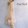 画像1: 【ポンヌフ Pont Neuf●SAMPLE ●】ミルフィーユドゥー  ワンピース BBS1005 (1)