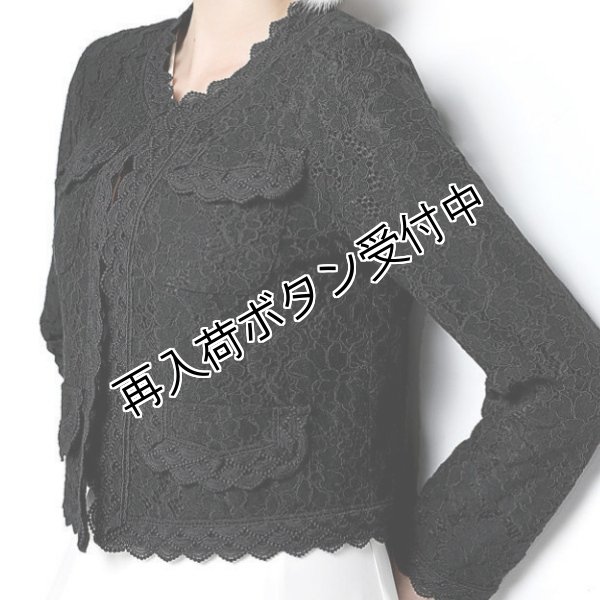 画像5: 【2022 SPRING シャルル】 50%OFF スプリング レースジャケット (5)