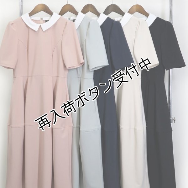 画像5: 【2021NEW ポンヌフ Pont Neuf●50%OFF以下●】ワンピース ＜アデル カンパネラ＞　BB1020 (5)