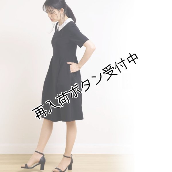 画像2: 【2021NEW ポンヌフ Pont Neuf●50%OFF以下●】ワンピース ＜アデル カンパネラ＞　BB1020 (2)