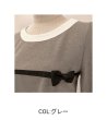 画像16: 【NEWブランド LALA  50%SALE】配色デザインの胸元にグログランリボンのチュニック (16)