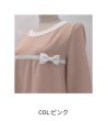 画像14: 【NEWブランド LALA  50%SALE】配色デザインの胸元にグログランリボンのチュニック (14)