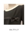 画像18: 【NEWブランド LALA  50%SALE】配色デザインの胸元にグログランリボンのチュニック (18)